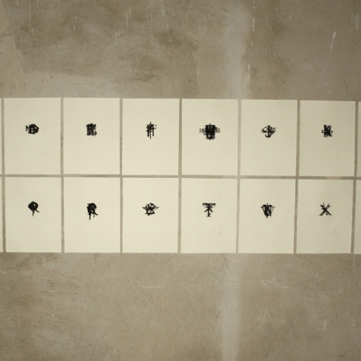 The Face of a Letter by Linas Spurga