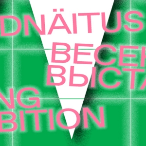 Kevadnäitus 2019 - system test